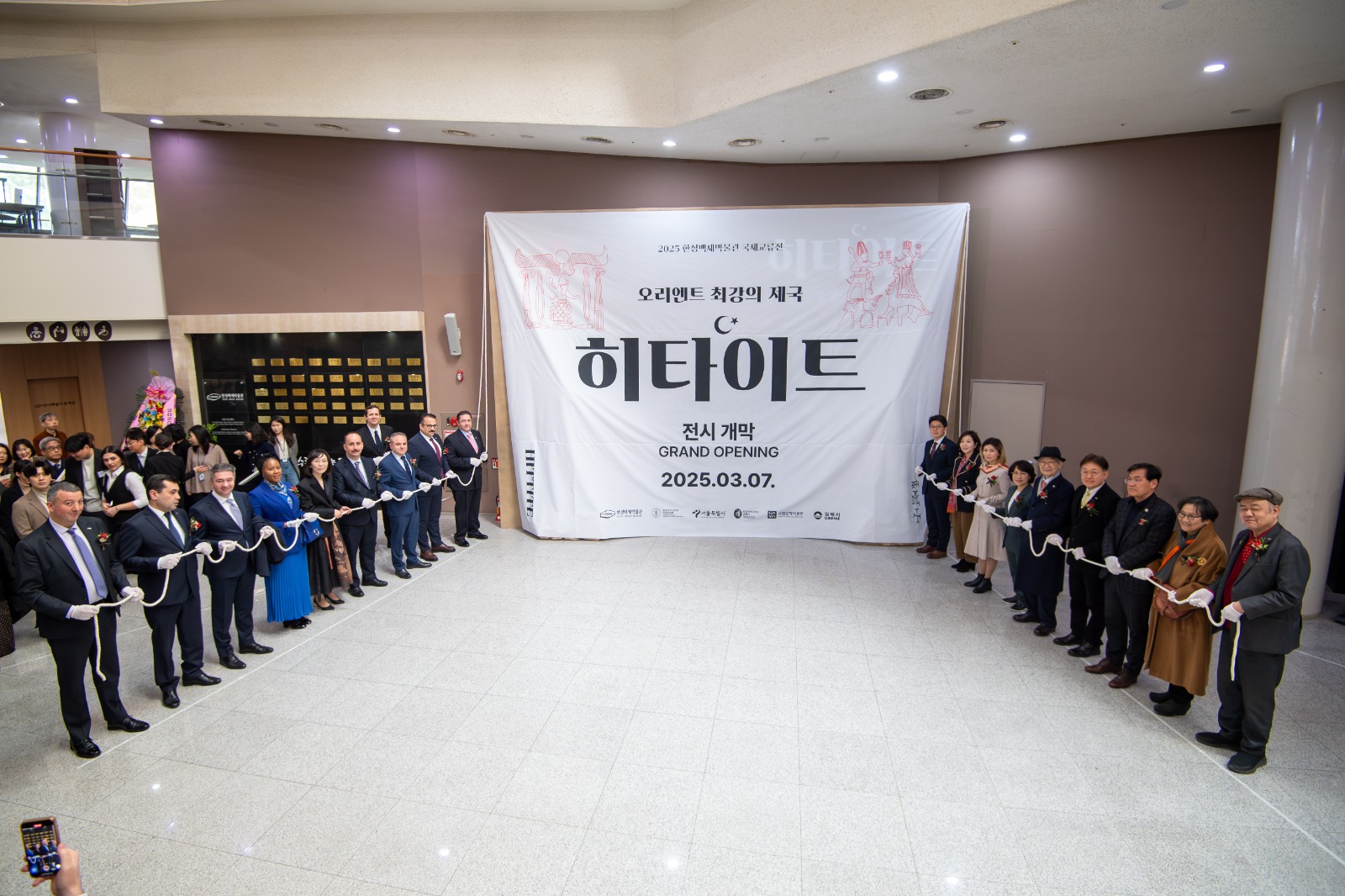 Opening ceremony of the 