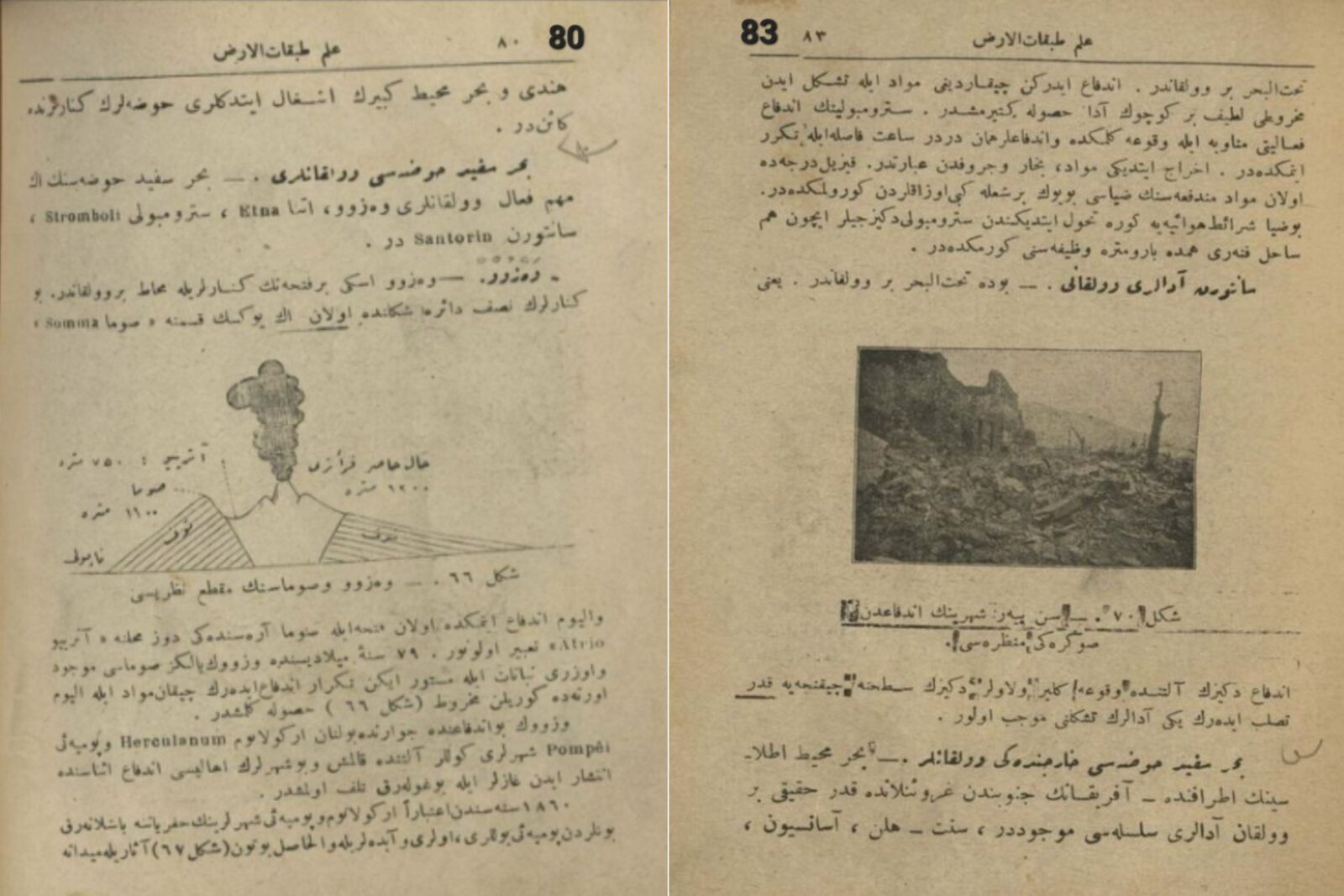 The pages from 