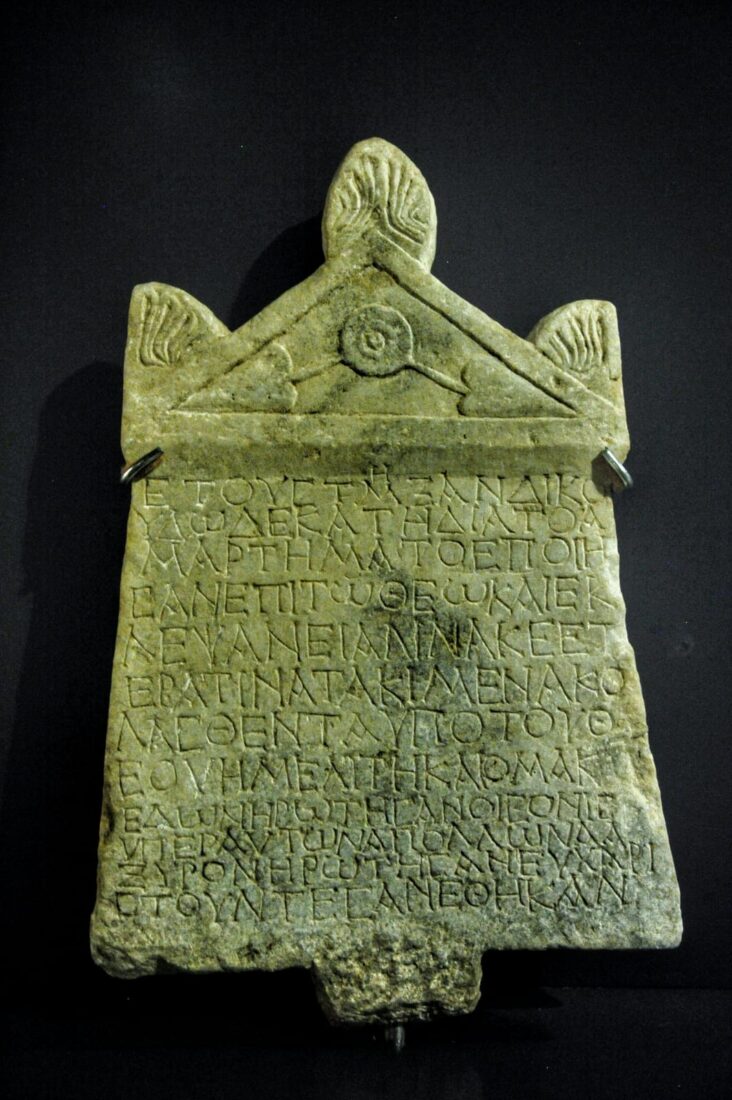 Lydian Inscription dated to A.D. 215–216 on display at the Museum of Anatolian Civilizations in Ankara