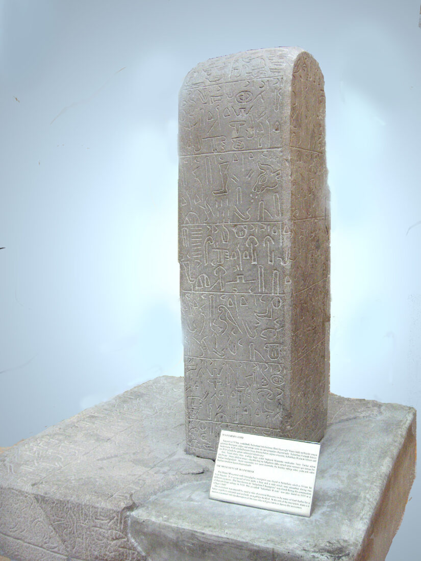 The Sultanhan monument, featuring a Luwian hieroglyphic inscription, displayed at the Museum of Anatolian Civilizations in Ankara, Turkey.